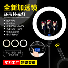 HQ18�粹���LED���ε�14/16/19/21��ֱ��������������Ӱ���յ�