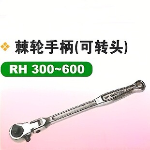 �ձ�SUPER����RH300��݆���ּ�݆�ֿ��D�^�����߬F؛ �M��