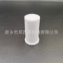 烧结pepp滤芯