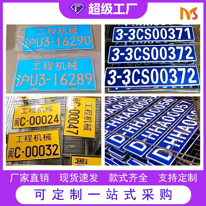 Фабрика прямых продаж Алюминиевый завод внутри и из вилочных погрузчиков