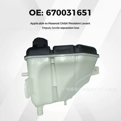 Coolant Expansion Tank Soyutma sisteminin digər hissələri