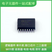 ADUM140D1BRWZ-RL SOIC-16-300milUSB TP9950-FA TMS320F28032PAG