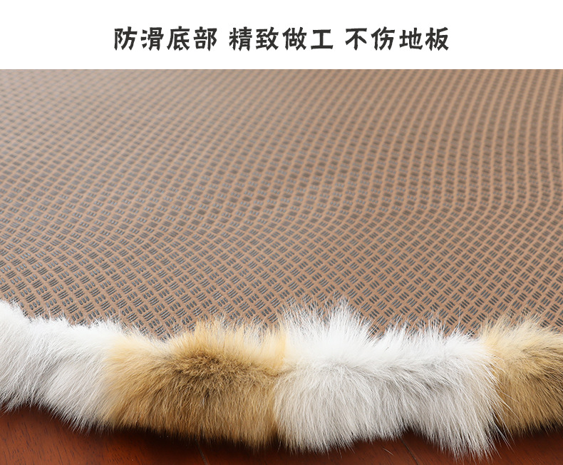 American Luxury Fox Fur Carpet Round Nordic Light Luxury Fur Villa Model Room Decoration Living Room Bedroom Carpet
