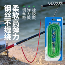 回弹钓鱼钢丝失手绳通用橡胶弹力绳伸缩鱼竿弹簧失手绳渔具批发