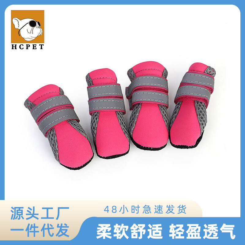 Zapatos HCPET zapatos para perros zapatos para caminar perro pequeño Amazon transfronterizo Venta caliente nuevo fabricante de productos para mascotas
