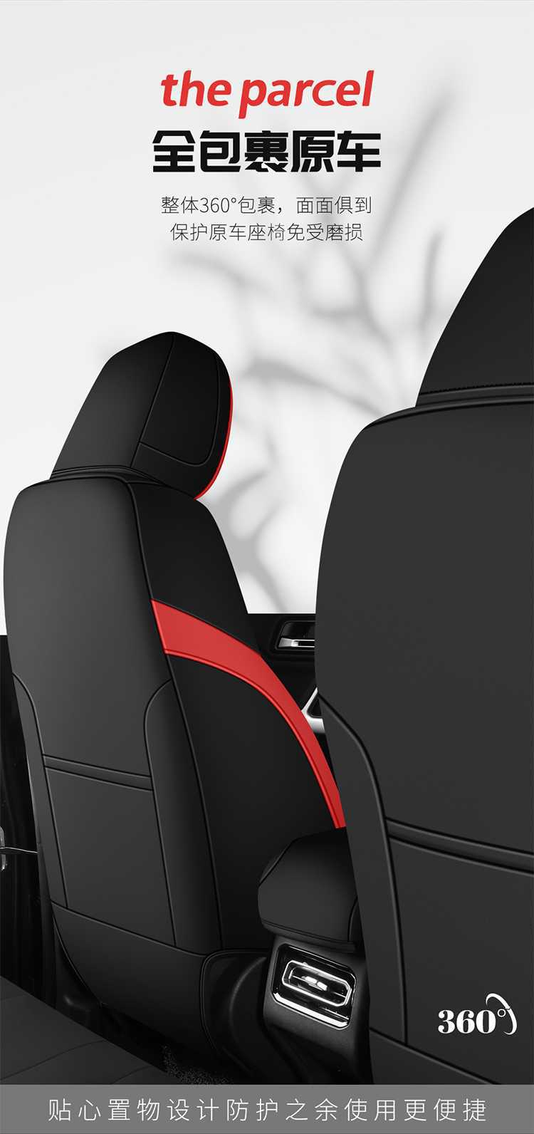 Suitable for 212T01, this is a full-coverage, perforated leather seat cover designed for 26/25 series off-road vehicles