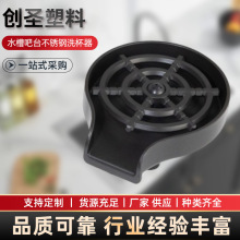 家用厨房水槽吧台洗杯器高压清洗机奶茶店酒吧咖啡全自动洗杯器