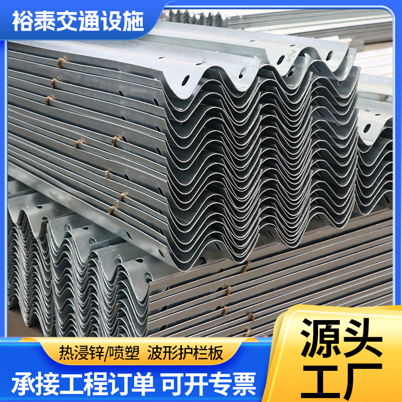 现货高速公路热镀锌喷塑防撞波形护栏板桥梁双波三波护栏道路护栏