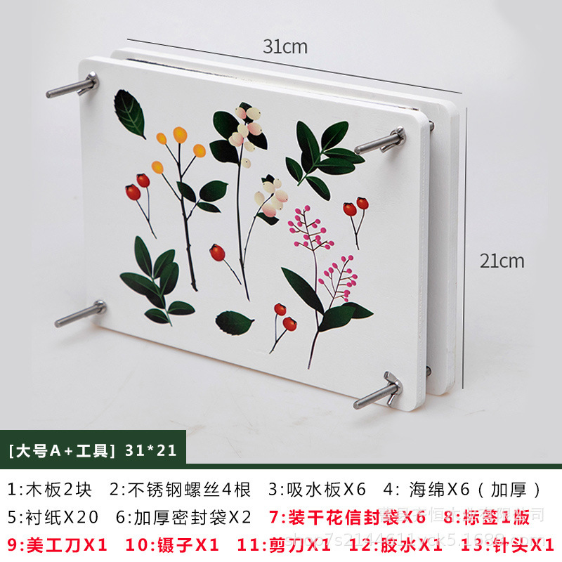 ドライフラワーエンボス植物標本製作ツール手作り花果物片乾燥葉押花板diy|undefined