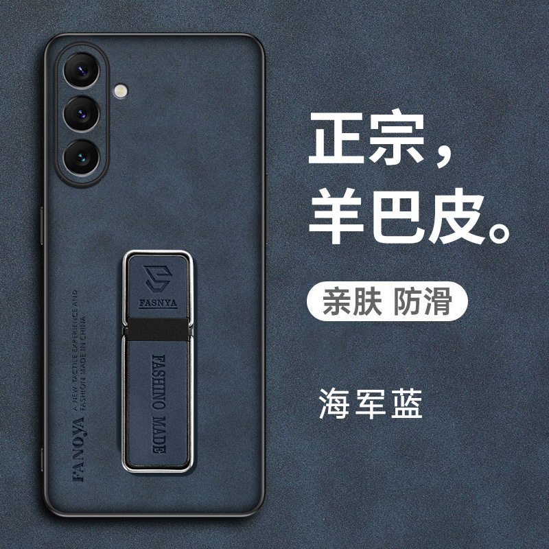 [Navy Blue+Same Smart] Sheepa Skin
