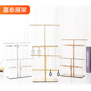 Earrings Jewelry Rack Key Necklace Earrings Display Rack Bracelet Headband Live Broadcast Display Adjustment Display Props Wholesale