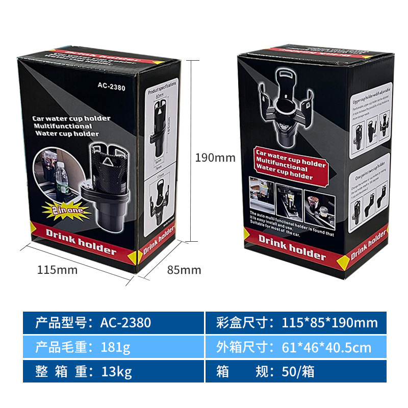 Car Cup Holder, Large Cup Holder, In-Car Beverage Storage Rack, Expandable One-To-Two Multi-Functional Car Cup Holder
