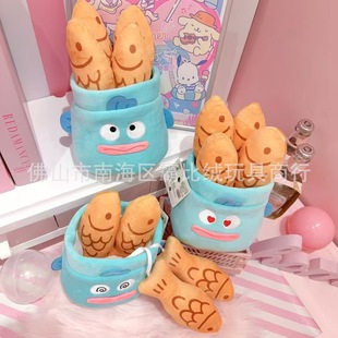 French Baguette Ugly Fish Doll 20cm Cute Children's Claw Machine Plush Toy Wholesale Direct Sale