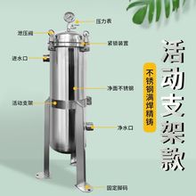 袋式过滤器304不锈钢工业循环水井水自来水浴池泥沙电泳清洗机1号