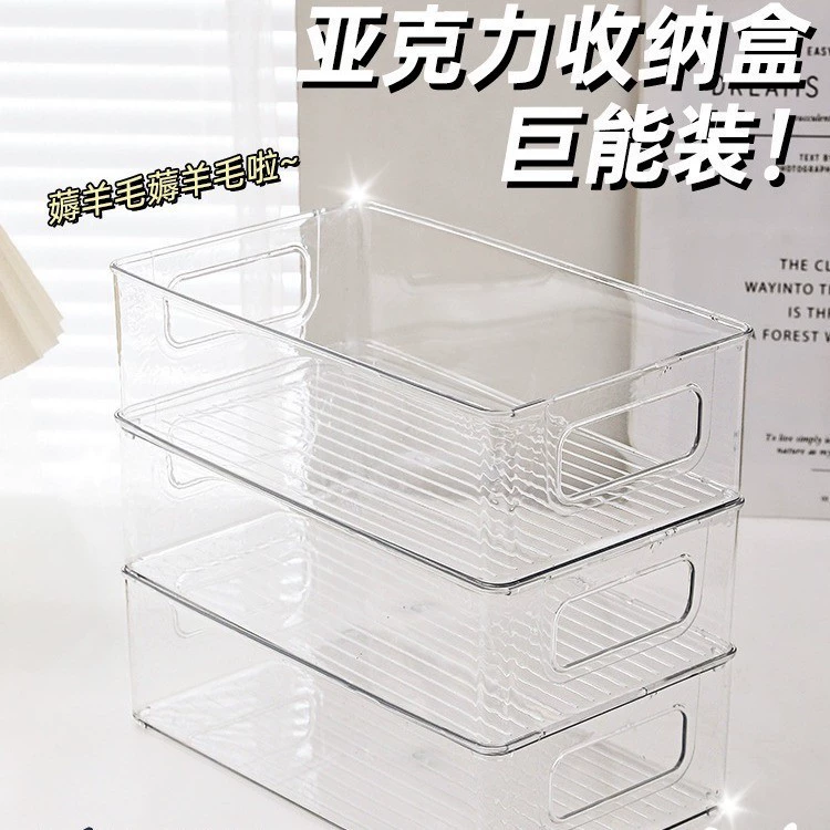 Acrylic Cosmetic Storage Box, Transparent Makeup Organizer, Stackable 12×12×8 cm
