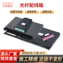 �C��ʽODF�侀��LC-24о�m�������ģ�K�ЙC���C�ϲ������w�侀��