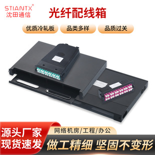 �C��ʽODF�侀��LC-24о�m�������ģ�K�ЙC���C�ϲ������w�侀��