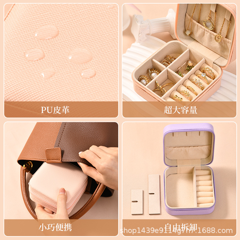 シンプルなinsクロスボーダー携帯鏡ジュエリーミニ韓国版女性ジッパーバッグネックレス指輪アクセサリー収納ケース