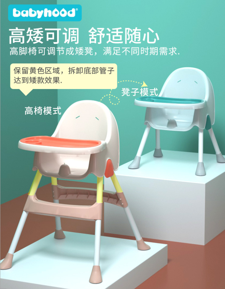 Century Baby portable baby Dining chair household outdoor Dining chair chair  BH-514 )