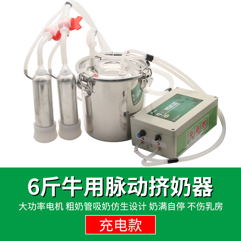 3 litros de carga para ganado (pulsación)