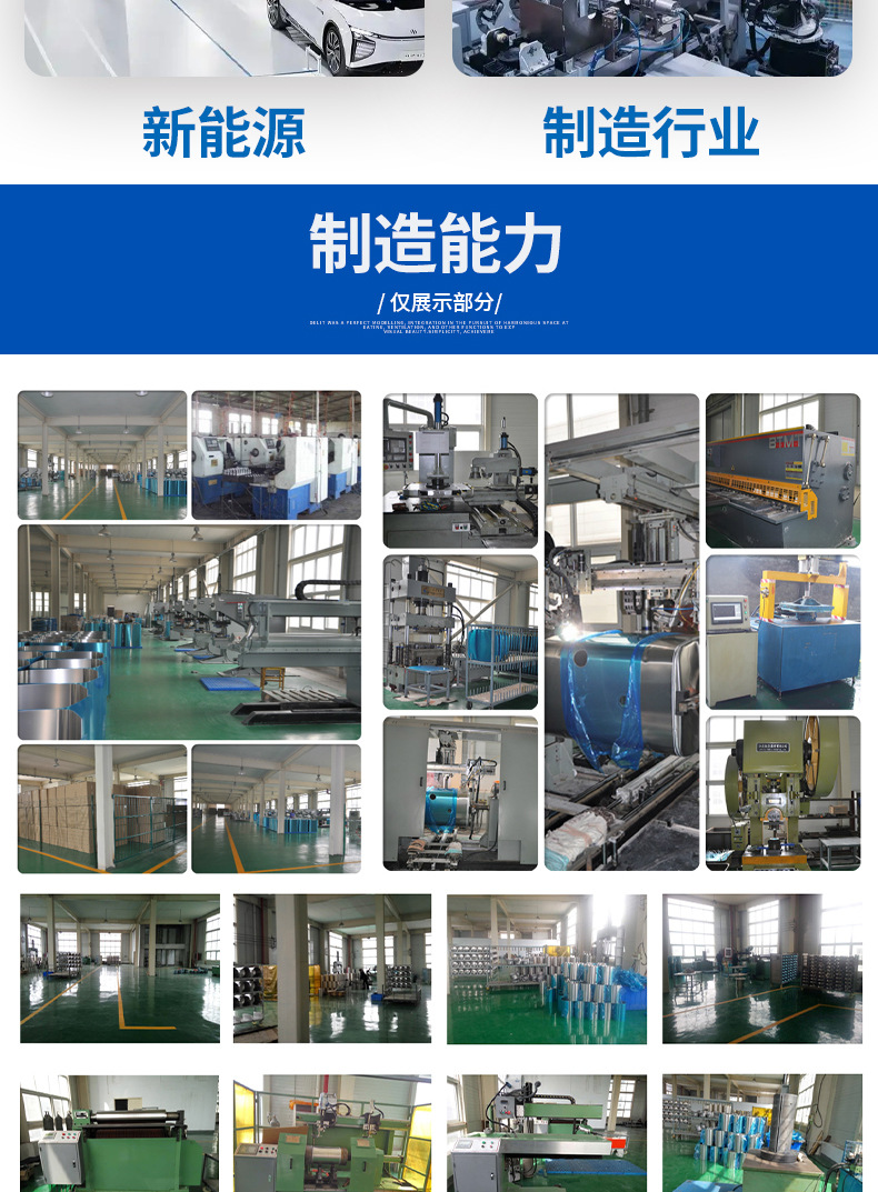 Vehicle-mounted aluminum-magnesium alloy heated oil tank, corrosion-resistant oil storage container, custom-made stamping and processing according to drawings and samples