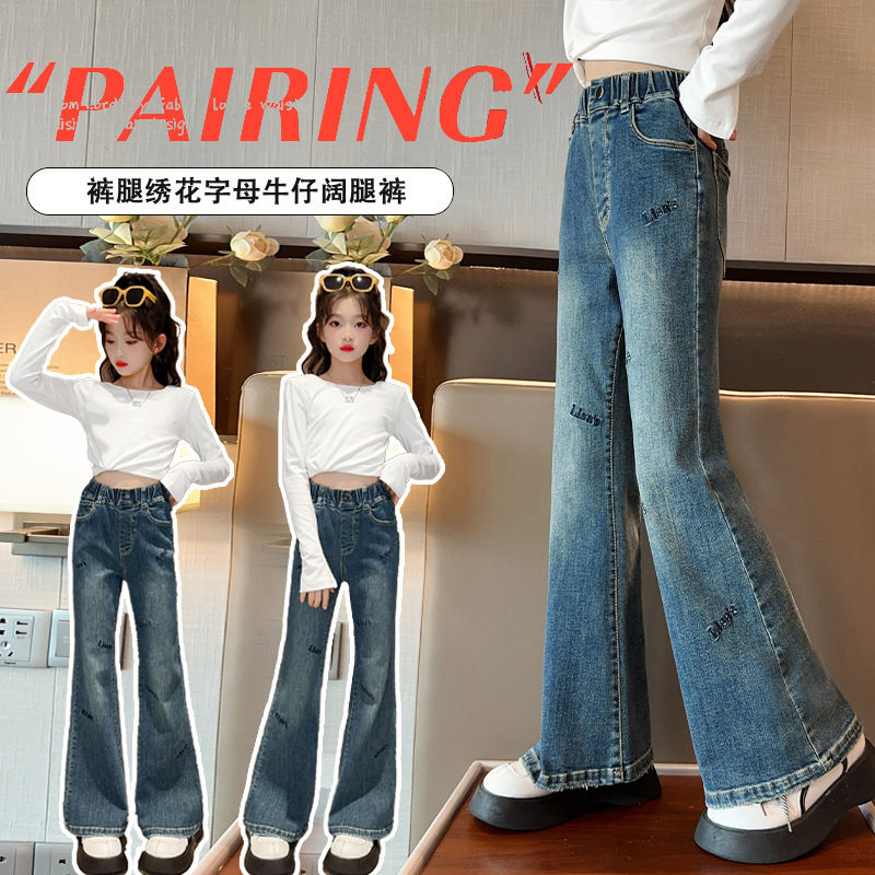 Girls' Pants for Spring and Autumn, 2024 New Arrival: Mid-to-Large Kids' Casual Stretch Trousers, Spring-Season Children's Denim Flared Jeans