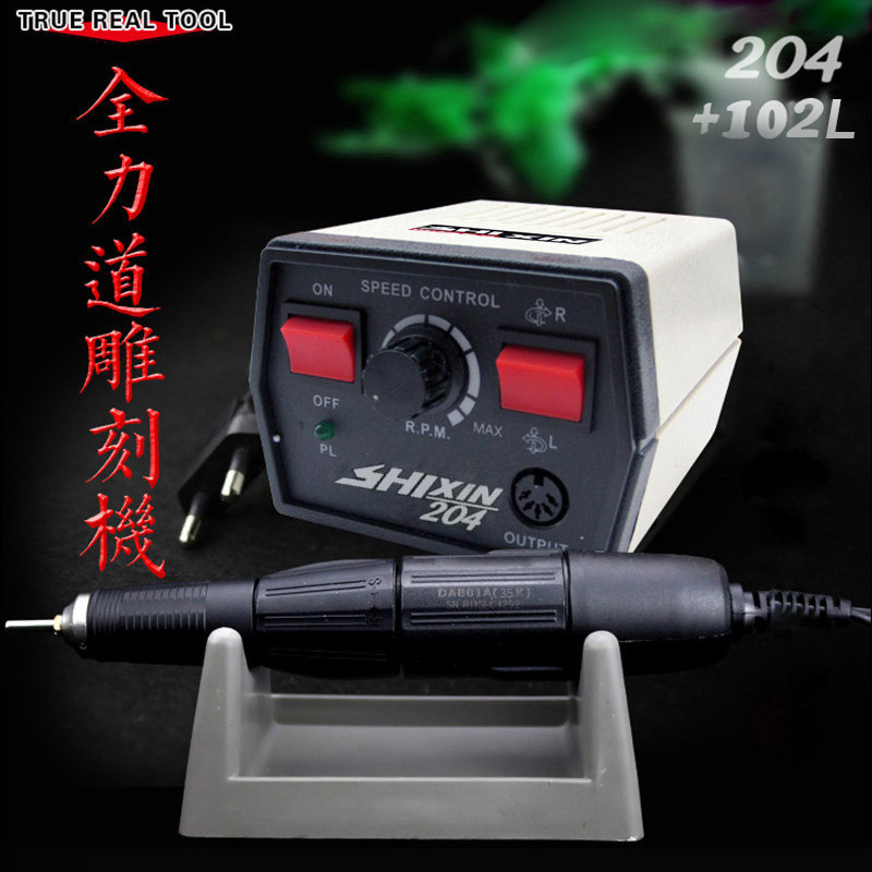 All-Powerful Daoshi New 204 Dental Engraving Machine Small Electric Jade and Emerald Polishing Machine for Carving Wood and Jade Tools All-Powerful Daoshi New 204 Dental Engraving Machine Small Electric Jade and Emerald Polishing Machine for Carving Wood and Jade Tools
