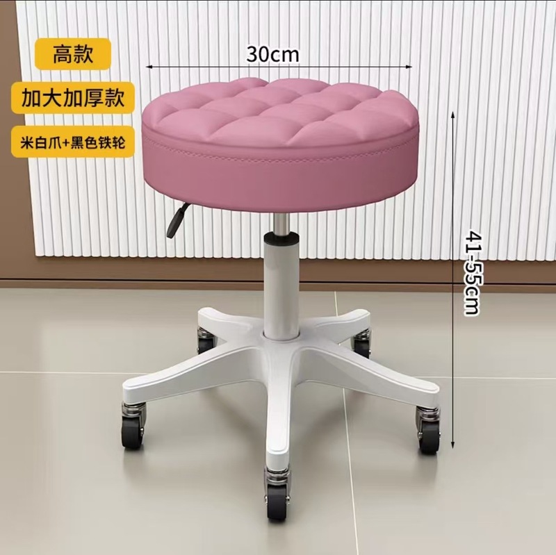 美容院用旋转凳子升降大椅滑轮美甲椅理发店家用圆椅子酒吧凳|undefined