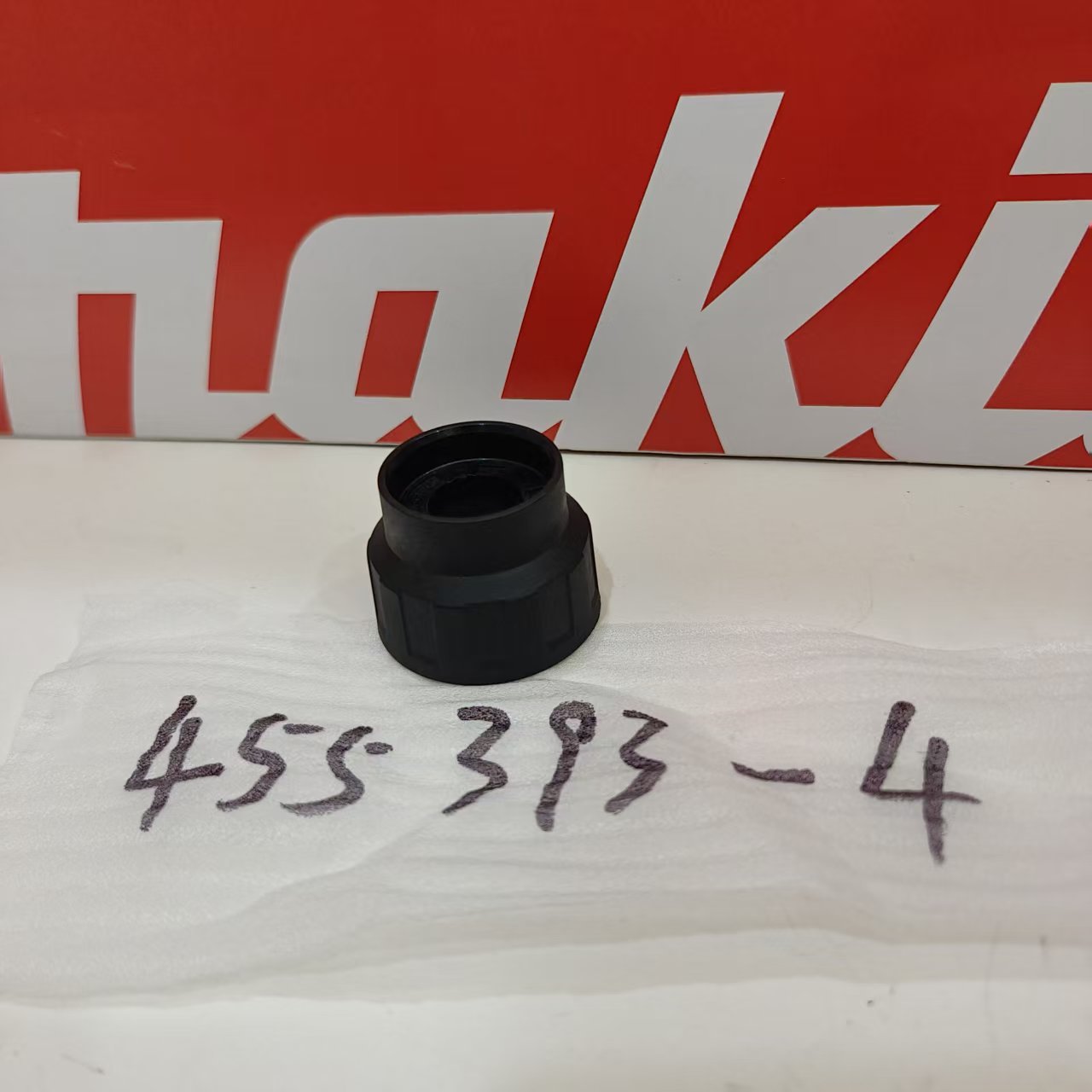 牧田MAKITA电锤DHR280/282/HR001G/003G/007G/2300/2600夹头盖