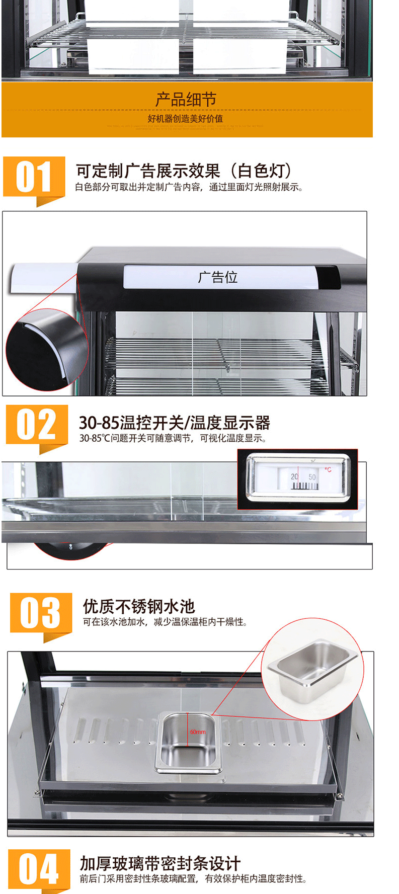 保温柜商用保温保湿蛋挞保温披萨食品陈列柜油炸鸡翅电热展示柜-