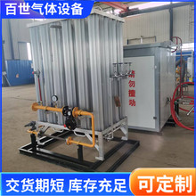 LNG⻯{  ȼ{վ úĚLNG{Ӌ ȼ⻯