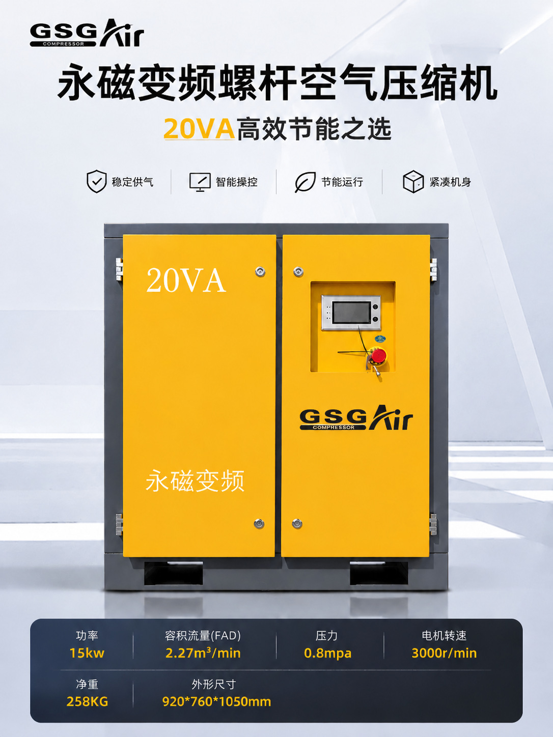 15Kw Permanent Magnet Variable Frequency Screw Air Compressors Commonly Used in Workshops, 20P Stable and Durable Air Compressors, Factory Direct Sales
