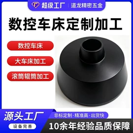 CNC加工;其他机械加工;焊接加工