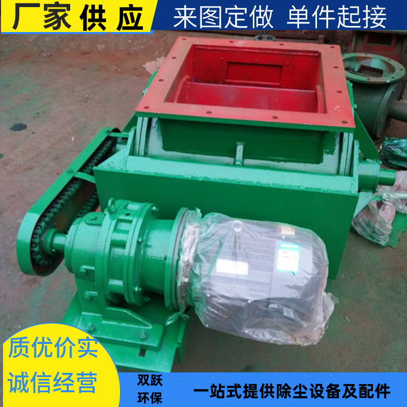 锁气阀卸料器侧连式星型下料设备铸钢圆形方口电动卸灰阀厂家现货