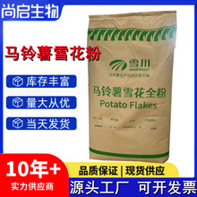 �R���ѩ��ȫ�����÷���l��Ƭ�~�D����ʳƷ���R���ѩ����