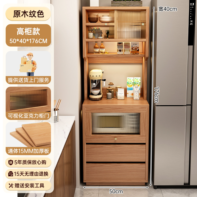 Gabinete de comedor armario de cocina doméstico contra la pared armario de almacenamiento integrado armario de té multifuncional horno armario de almacenamiento