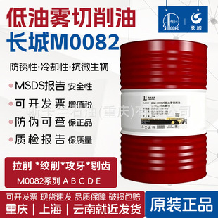 �L��M0082�����F������M0082A/M0082B/M0082C/M0082D������