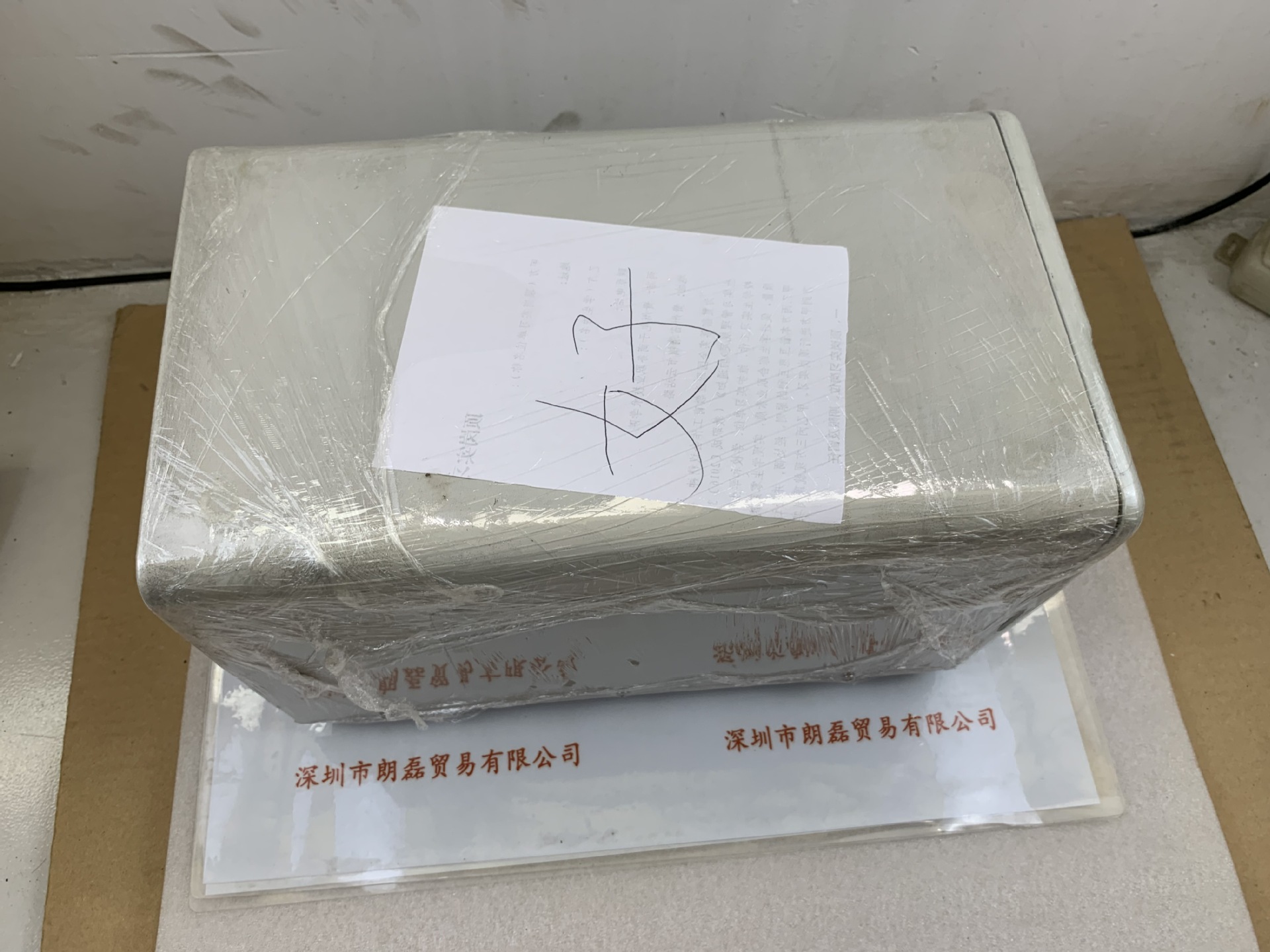 LUMEN DYNAMICS路明 点光源机  S2000