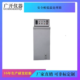 其他试验机;其他仪器仪表;疲劳试验机