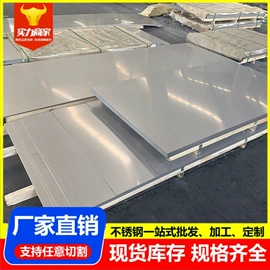 不锈钢板;不锈钢卷;不锈钢圆管