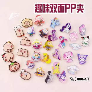 ��ͨ����pp�A�����ļ��֎�С�W���Lβ�A�ӿɐ�С�R��Ƥ��ͨ�̶��A