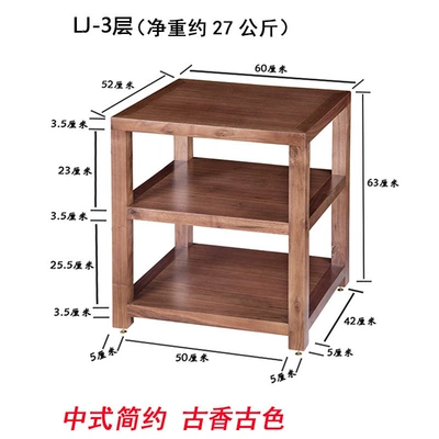 Electric car big tripod Audio Rack, Power Amplifier Rack - lj-3-layers