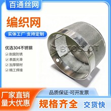 304���P䓾����W�U��UҺ�^�V�WͲ���ӟ��Y�z�V��