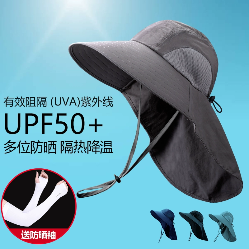 2025 новый солнцезащитный козырек летняя уличная рыболовная шапка для мужчин и женщин альпинистская солнцезащитная шляпа шея большой размер Рыбак шапка
