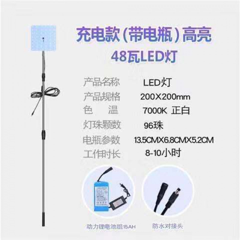 12v luz del mercado nocturno 48 v220 voltios batería carga led puesto luz súper brillante de baja tensión CC luz de emergencia exterior fábrica