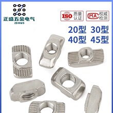 �W��t����ĸ 20/30/40/45�W���X�Ͳĺ��bT�δ����N�^��ñM4M5M6M8