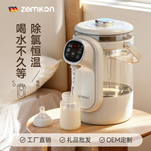 Zemkon恒温烧水壶家用3.5L饮水机全自动电热水壶保温一体电热水瓶
