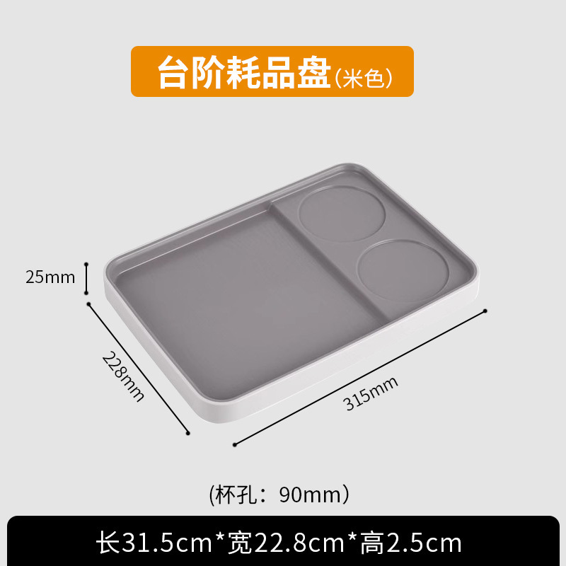酒店客房洗漱桌面整理盒塑料纸巾盒易耗品盒托盘摇控茶叶盒|undefined