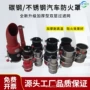 阻火工程定制加厚防火帽