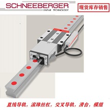 MRD65G1-V3滑块，施耐博格滑块，schneeberger滑块销售